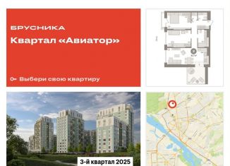 Продаю 2-ком. квартиру, 92.7 м2, Новосибирск, улица Аэропорт, 88