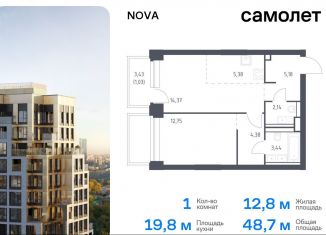 Продам 1-ком. квартиру, 48.7 м2, Москва, ЗАО, жилой комплекс Нова, к3