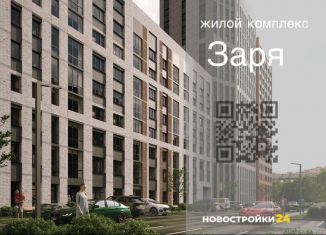 Продается 2-комнатная квартира, 69.2 м2, Воронеж