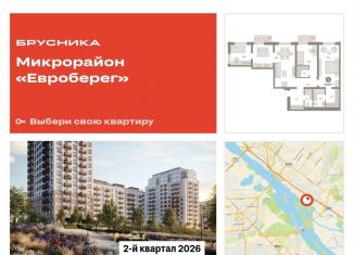 Продам 3-комнатную квартиру, 111.8 м2, Новосибирск, метро Октябрьская