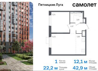 Продается 1-ком. квартира, 42.9 м2, Московская область, деревня Юрлово, к1/2