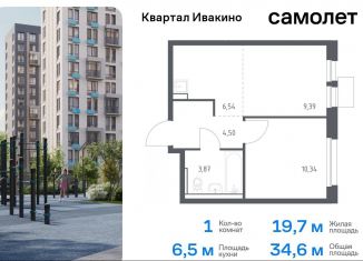 1-комнатная квартира на продажу, 34.6 м2, Московская область, квартал Ивакино, 2к1