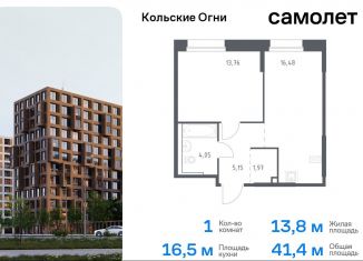 Продаю однокомнатную квартиру, 41.4 м2, Кола