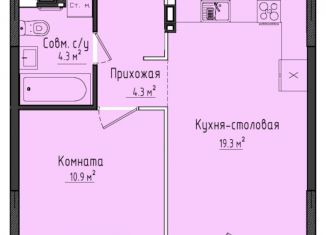 Продажа 1-ком. квартиры, 38.8 м2, село Первомайский, жилой комплекс Город Оружейников, 22