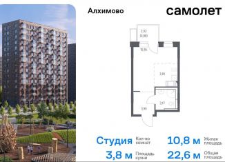 Продам квартиру студию, 22.6 м2, поселение Рязановское, жилой комплекс Алхимово, 15