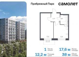 Продаю однокомнатную квартиру, 38 м2, село Ям, жилой комплекс Прибрежный Парк, к6.1