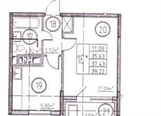 Продажа 1-комнатной квартиры, 39.2 м2, Пензенская область