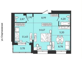 Продается двухкомнатная квартира, 62 м2, Иркутск, Правобережный округ