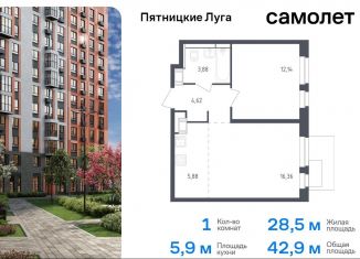 Продаю 1-комнатную квартиру, 42.9 м2, Московская область, жилой комплекс Пятницкие Луга, к2/2