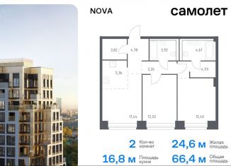 Продается 2-комнатная квартира, 66.4 м2, Москва, метро Минская, жилой комплекс Нова, к1