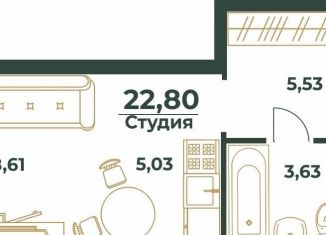 Продажа квартиры студии, 22.8 м2, Хабаровск