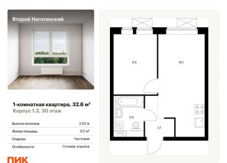 1-комнатная квартира на продажу, 32.6 м2, Москва, метро Нагатинская, жилой комплекс Второй Нагатинский, к1.3