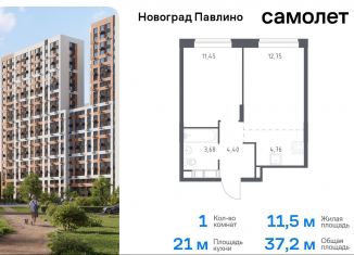 Продается однокомнатная квартира, 37.2 м2, Московская область, улица Бояринова, 36