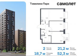 Продаю 2-ком. квартиру, 52.3 м2, посёлок Мирный, жилой комплекс Томилино Парк, к6.1, ЖК Томилино Парк