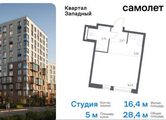 Продается квартира студия, 28.4 м2, Москва, деревня Большое Свинорье, 10/1