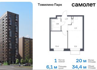 Продаю 1-ком. квартиру, 34.4 м2, Московская область, жилой комплекс Томилино Парк, к6.1