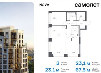 2-комнатная квартира на продажу, 67.5 м2, Москва, жилой комплекс Нова, к1, метро Минская