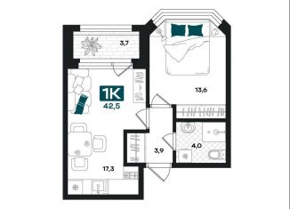 Продается однокомнатная квартира, 42.5 м2, Тюмень, Центральный округ