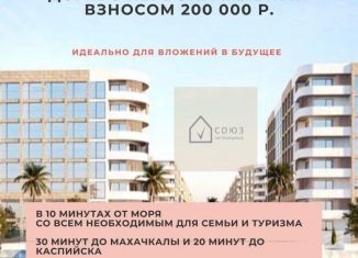 Продается двухкомнатная квартира, 66.4 м2, Дагестан, хутор Турали 4-е, 5