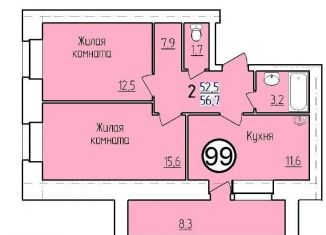 Продаю 2-комнатную квартиру, 56 м2, Благовещенск, Свободная улица, 197