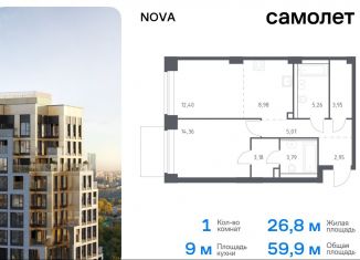 Продам 1-ком. квартиру, 59.9 м2, Москва, район Раменки, жилой комплекс Нова, к1