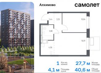 Продаю 1-комнатную квартиру, 40.6 м2, поселение Рязановское, жилой комплекс Алхимово, 15, ЖК Алхимово