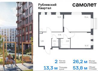 Продажа 2-комнатной квартиры, 53.8 м2, село Лайково, жилой комплекс Рублёвский Квартал, 59