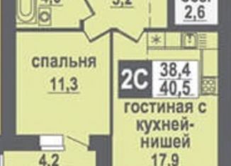 Продается 1-комнатная квартира, 40.5 м2, Новосибирская область, Никольский проспект, 22