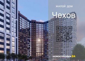 Продажа двухкомнатной квартиры, 58.4 м2, Воронеж, Железнодорожный район