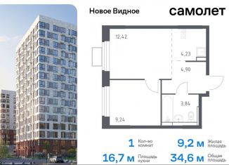 Продается 1-ком. квартира, 34.6 м2, Московская область, жилой комплекс Новое Видное, 15