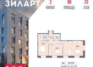 Продам 2-ком. квартиру, 69 м2, Москва, Автозаводская улица, 23с2, метро Технопарк