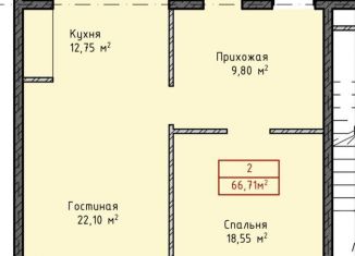 Продам 2-комнатную квартиру, 66.7 м2, Дагестан, улица Кирова, 88