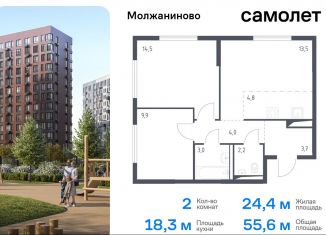 Продаю 2-ком. квартиру, 55.6 м2, Москва, Ленинградское шоссе, 229Вк1, Молжаниновский район