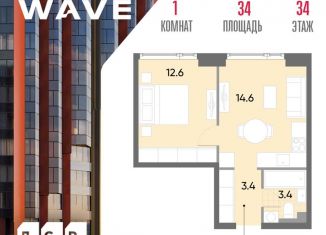 Продается 1-комнатная квартира, 34 м2, Москва, метро Марьино