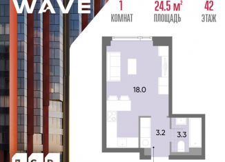 Квартира на продажу студия, 24.5 м2, Москва, метро Марьино