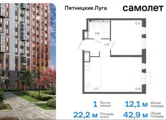 Продажа однокомнатной квартиры, 42.9 м2, Московская область, деревня Юрлово, к1/1