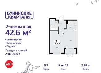 Продажа 2-комнатной квартиры, 42.6 м2, деревня Столбово, деревня Столбово, 39