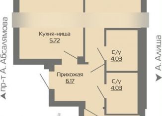 Продаю трехкомнатную квартиру, 76.8 м2, Татарстан