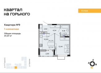 Продаю 1-ком. квартиру, 37.4 м2, Ижевск, Красная улица