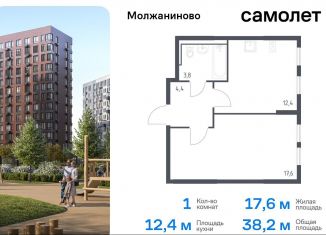 Однокомнатная квартира на продажу, 38.2 м2, Москва, САО, Ленинградское шоссе, 229Ак2