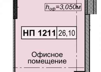 Помещение свободного назначения на продажу, 26.1 м2, Ижевск, улица Е.М. Кунгурцева, 45, Индустриальный район