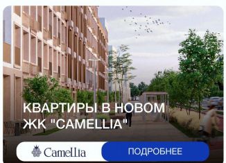 Продажа 1-ком. квартиры, 36.4 м2, Дербент