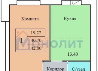 Продаю однокомнатную квартиру, 42 м2, Ярославль, Ленинский район