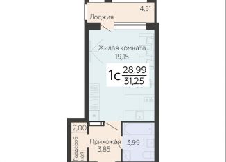 Квартира на продажу студия, 31.3 м2, Воронежская область, Ленинский проспект, 108А