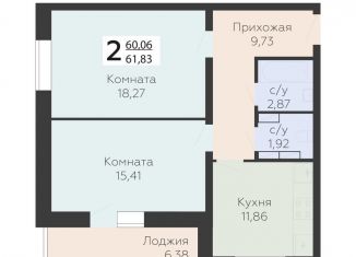 2-комнатная квартира на продажу, 61.8 м2, Орёл, улица Панчука, 83