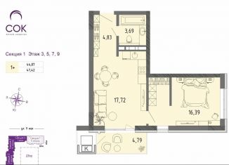 Продаю 1-комнатную квартиру, 44.1 м2, Евпатория, улица 9 Мая, 39