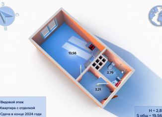 Квартира на продажу студия, 19.6 м2, Санкт-Петербург, Ручьёвская дорога, Красногвардейский район