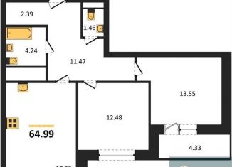 Двухкомнатная квартира на продажу, 65 м2, Воронежская область, улица Кривошеина, 13/14