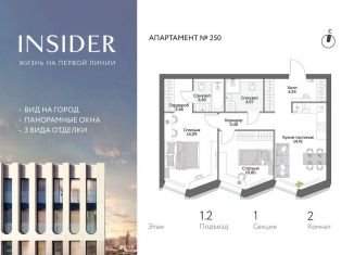 Продаю 2-ком. квартиру, 61.4 м2, Москва, метро Тульская, Автозаводская улица, 24к1