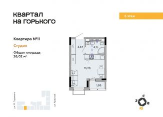 Продам квартиру студию, 26 м2, Ижевск, Красная улица